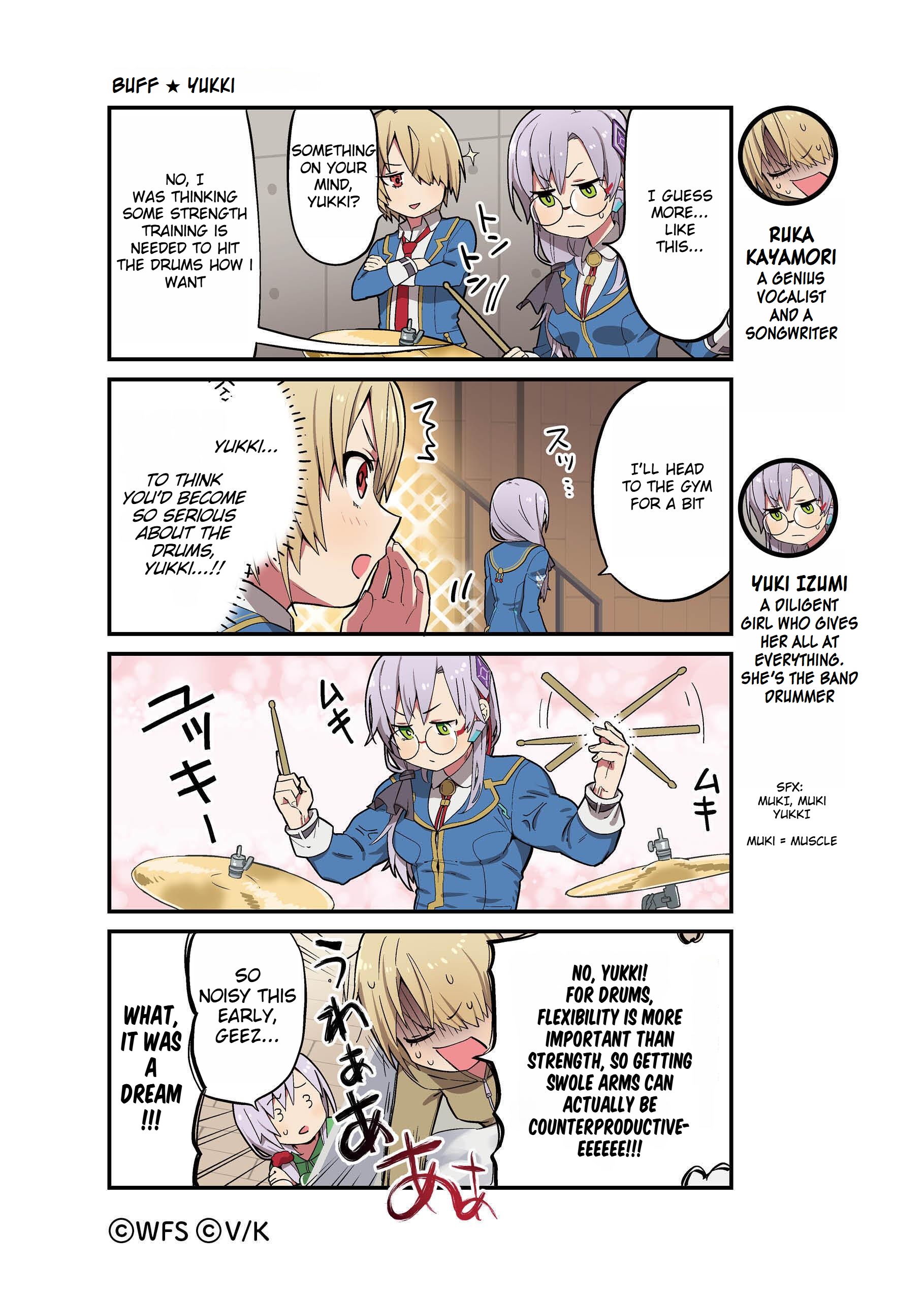 Heaven Burns Red Official 4-Koma Ch. 2 第7页