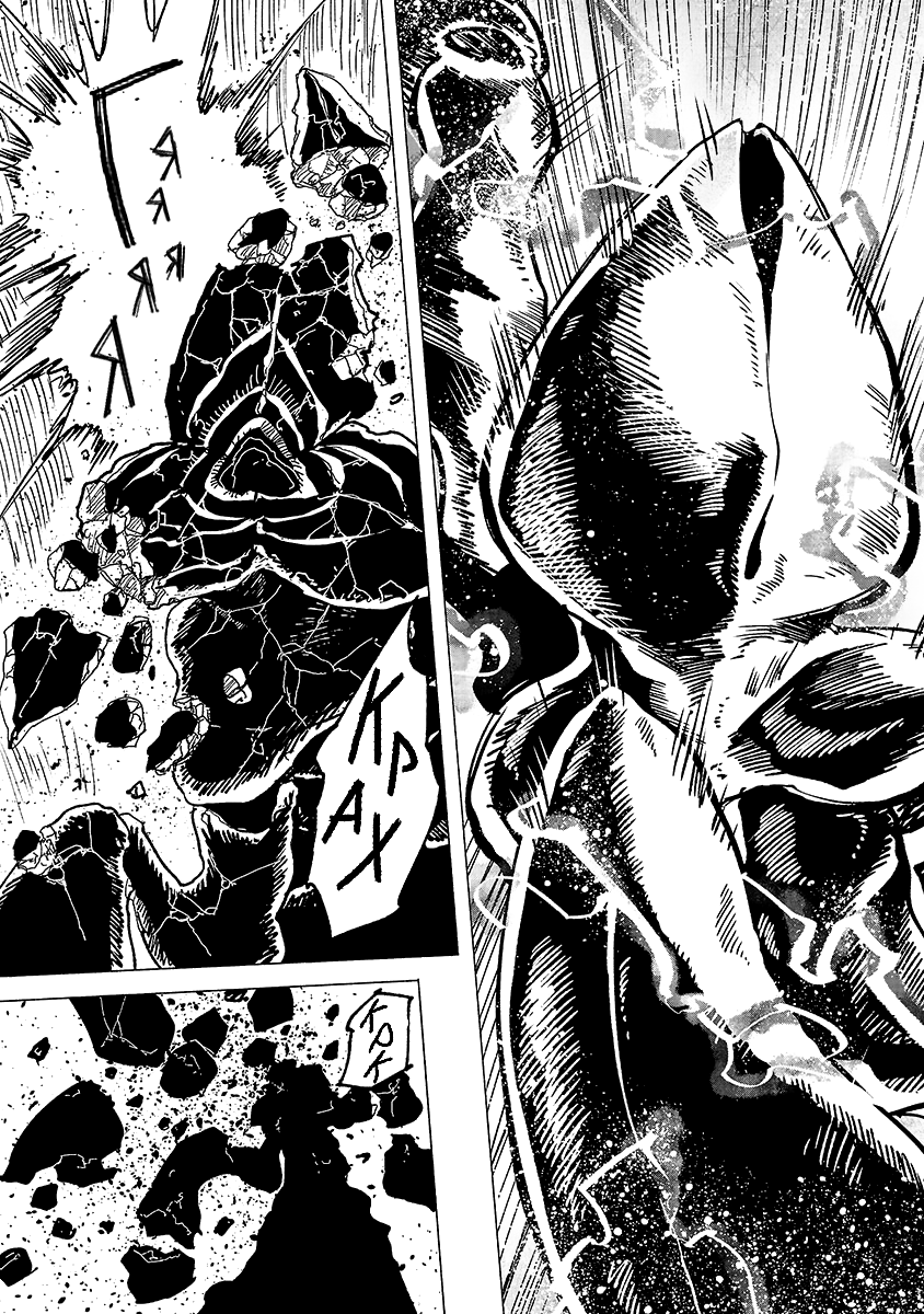 Kemono Giga Новый ученик в Акацуки 第43页