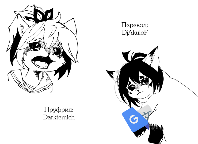 Kemono Giga Новый ученик в Акацуки 第54页