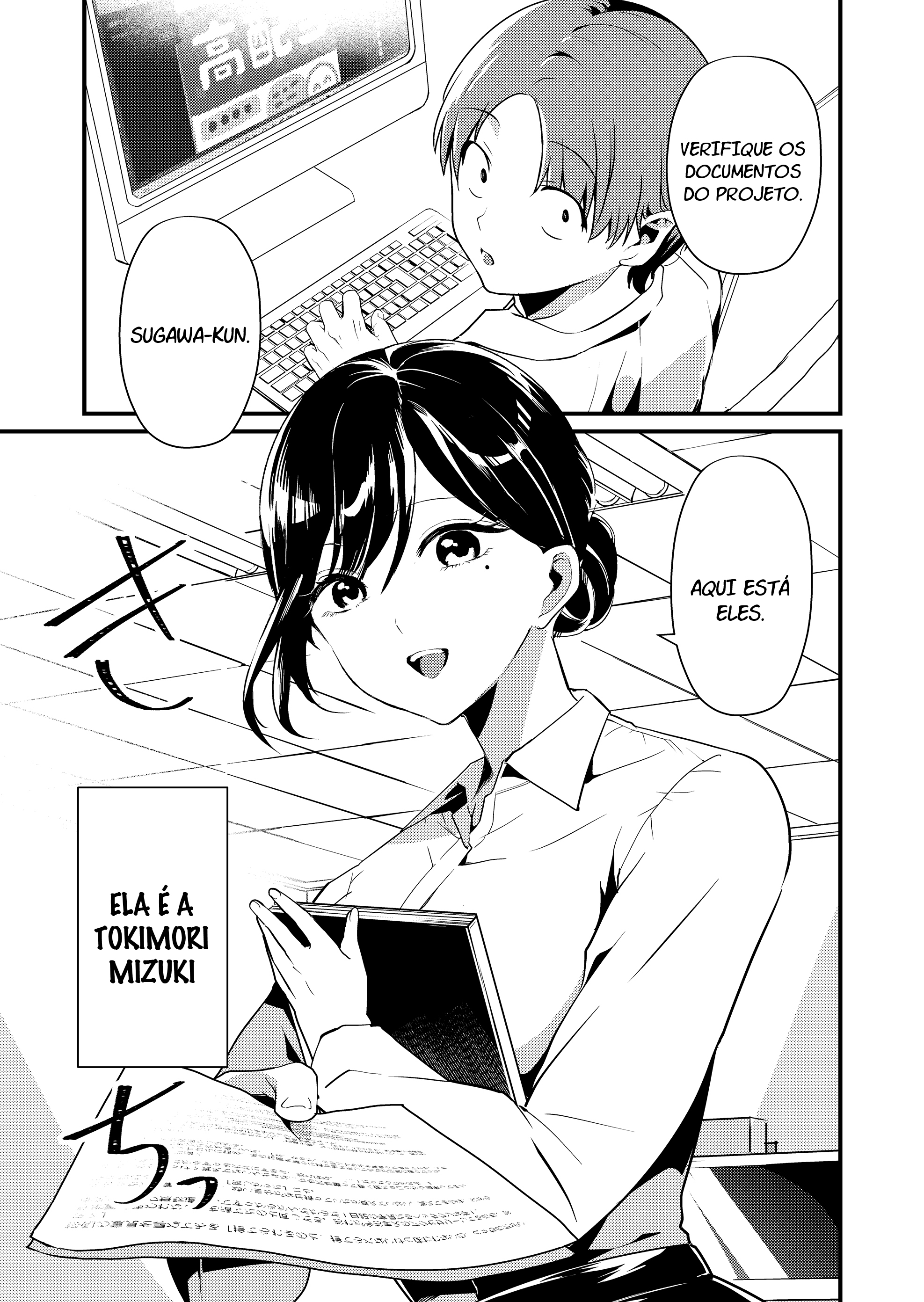 Tokimori-san ga Muboubi desu!! Vivendo junto com a Tokimori-san 第2页