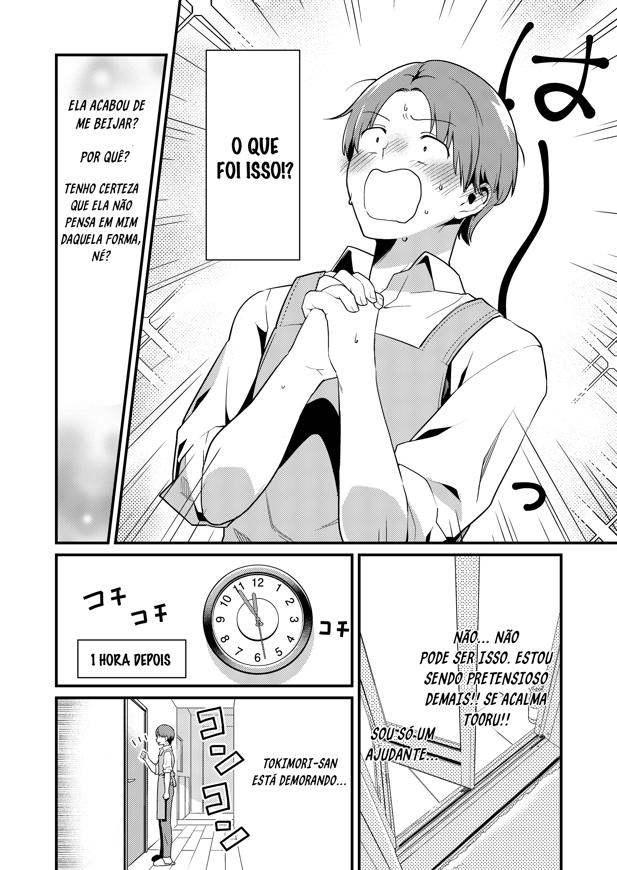 Tokimori-san ga Muboubi desu!! Vivendo junto com a Tokimori-san 第15页