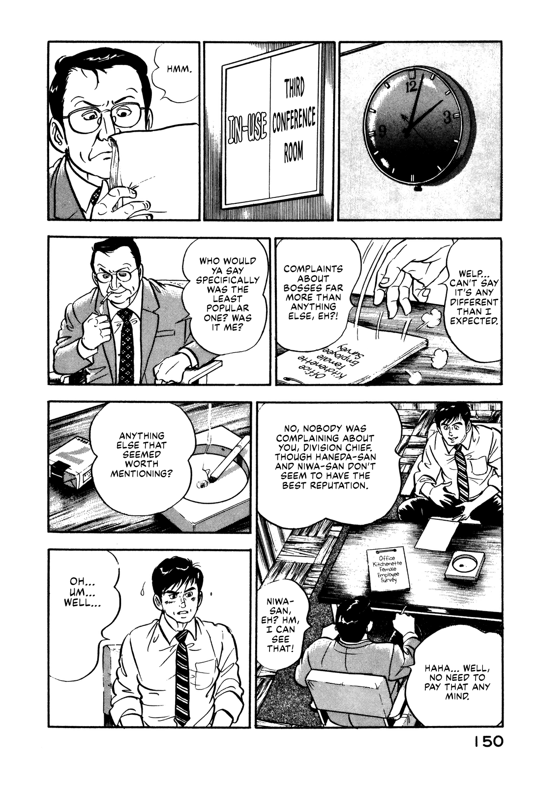 Section Chief Shima Kōsaku Don't Be That Way Part II 第4页