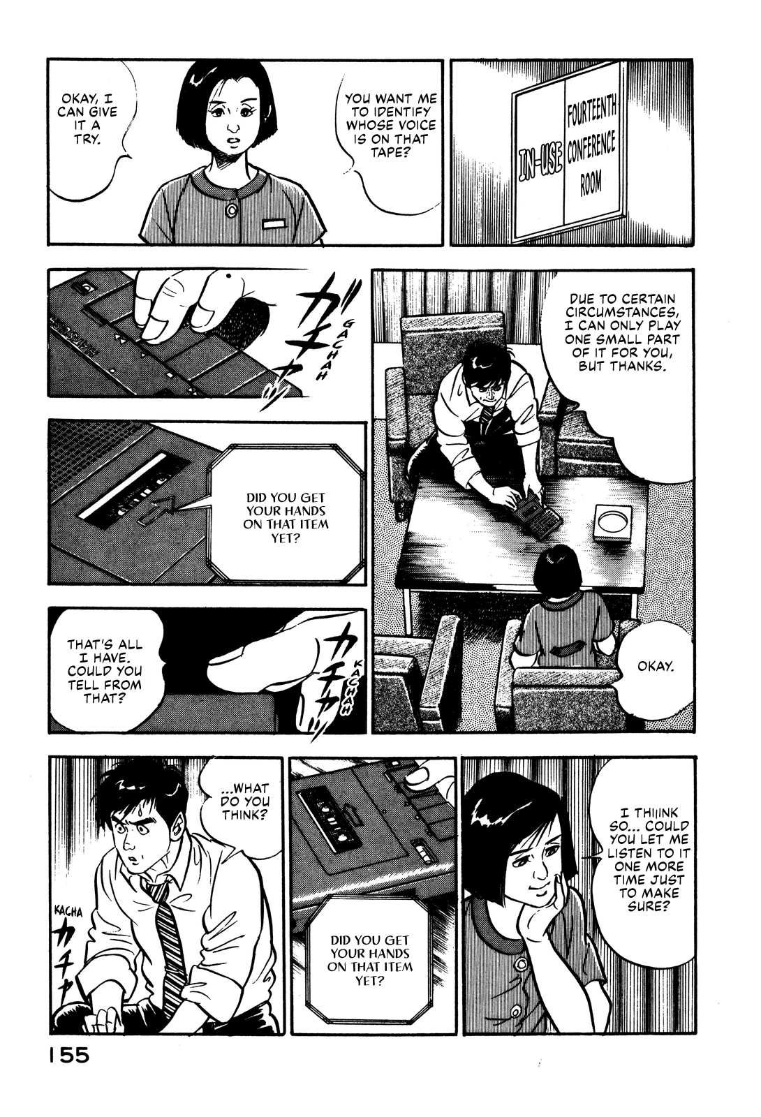 Section Chief Shima Kōsaku Don't Be That Way Part II 第9页