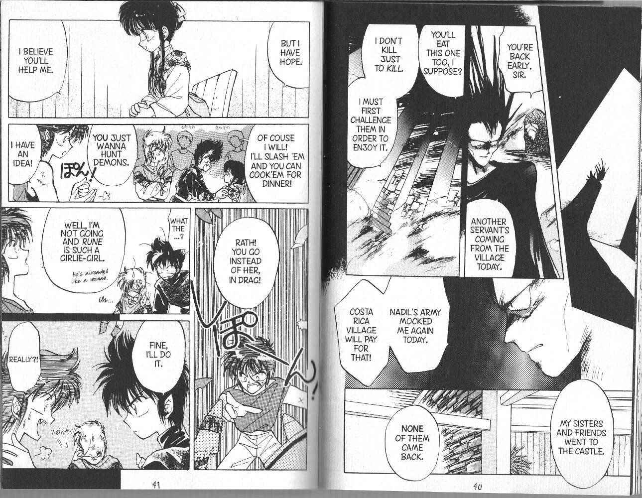 Dragon Knights Knights of a Feather 第3页