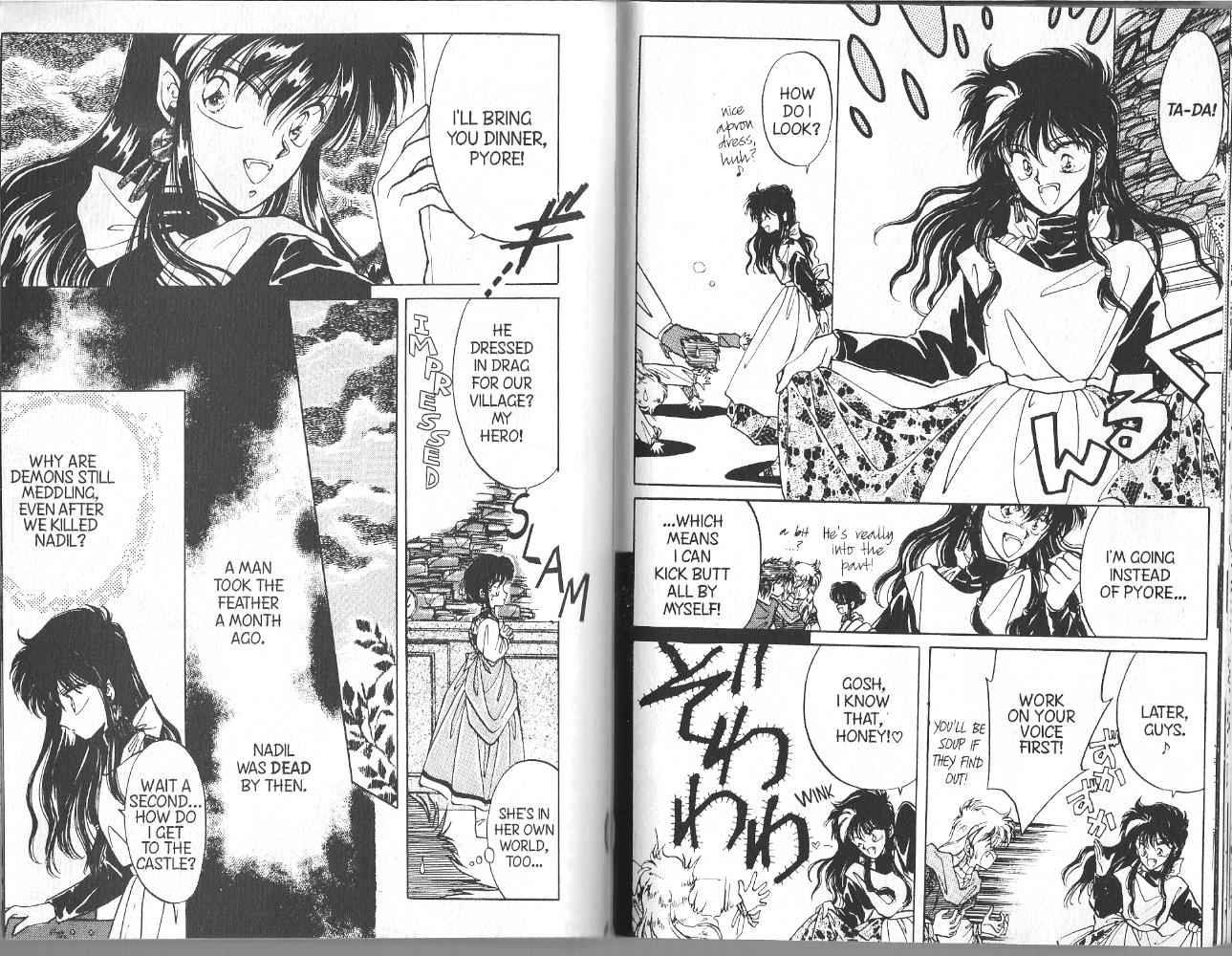 Dragon Knights Knights of a Feather 第4页