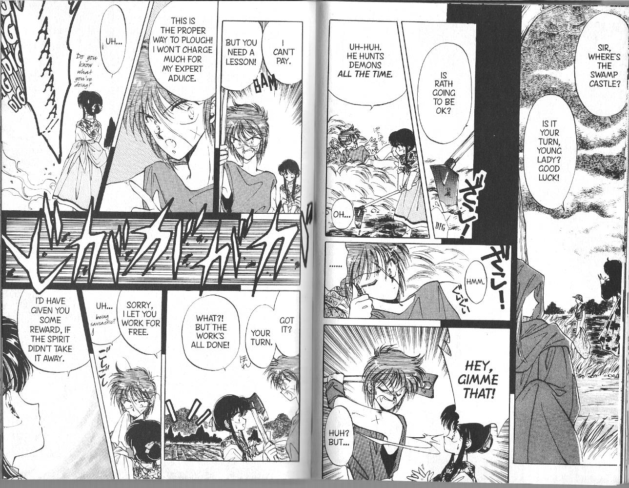 Dragon Knights Knights of a Feather 第5页