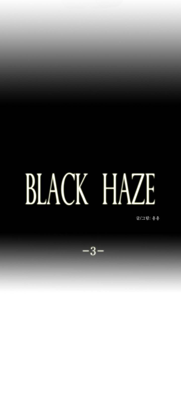 Black Haze Ch. 3 第4页