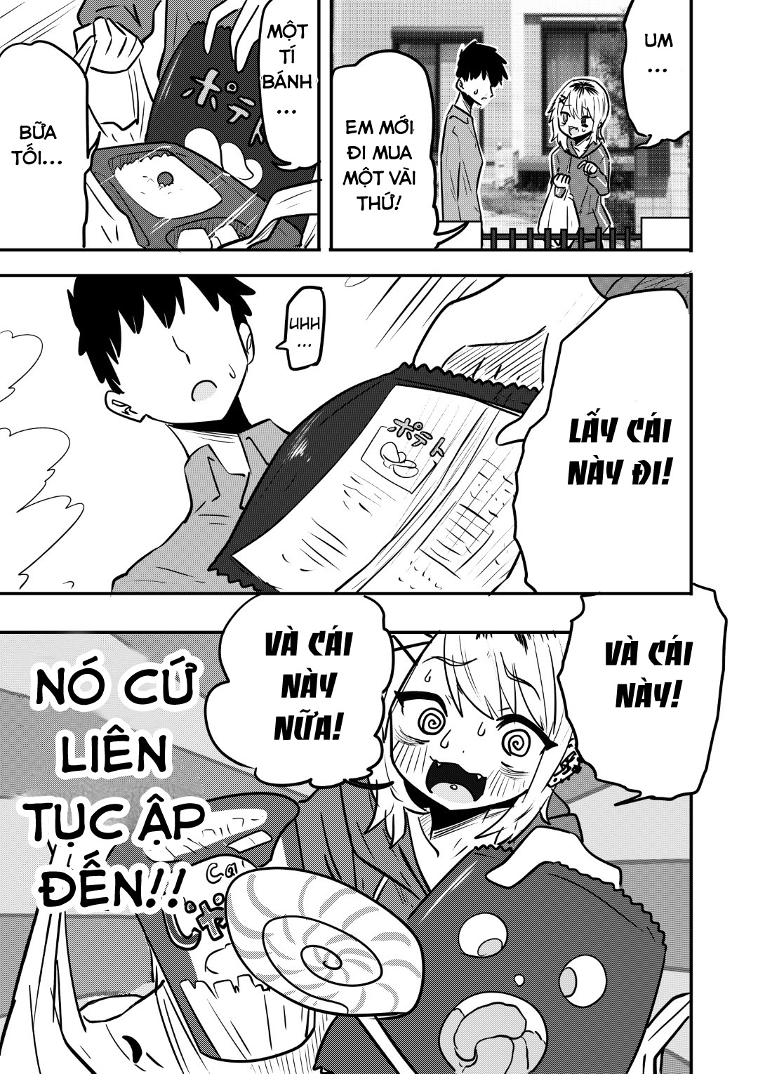 Ri-chan 第8页