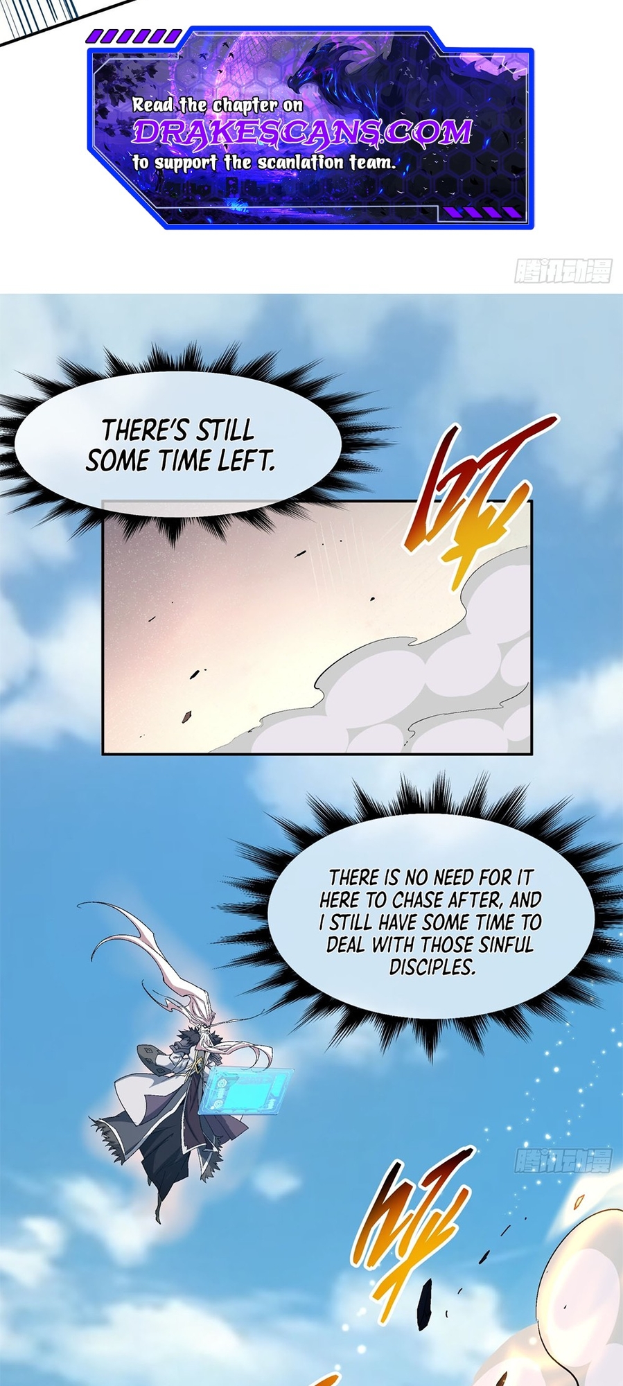 My Disciples Are All Big Villains Ch. 4 第11页