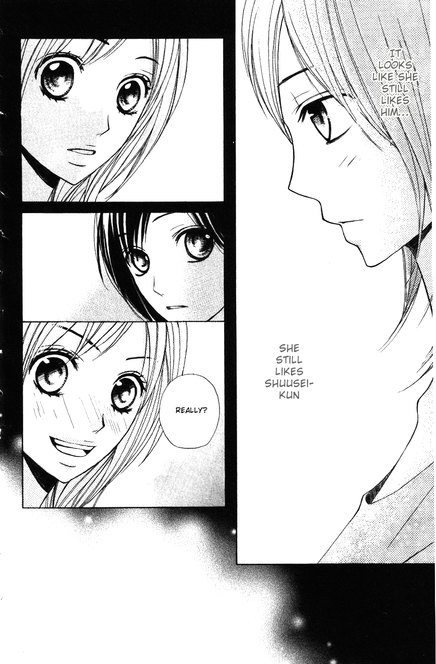 L-DK My Real Feelings 第2页