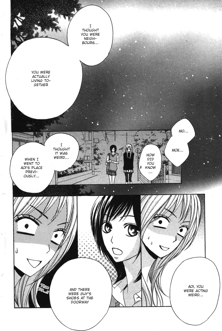 L-DK My Real Feelings 第26页
