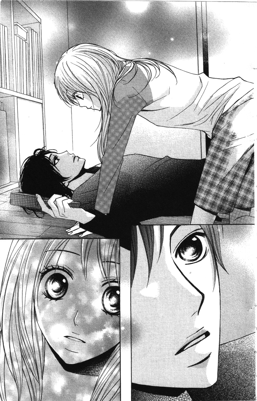 L-DK My Real Feelings 第7页