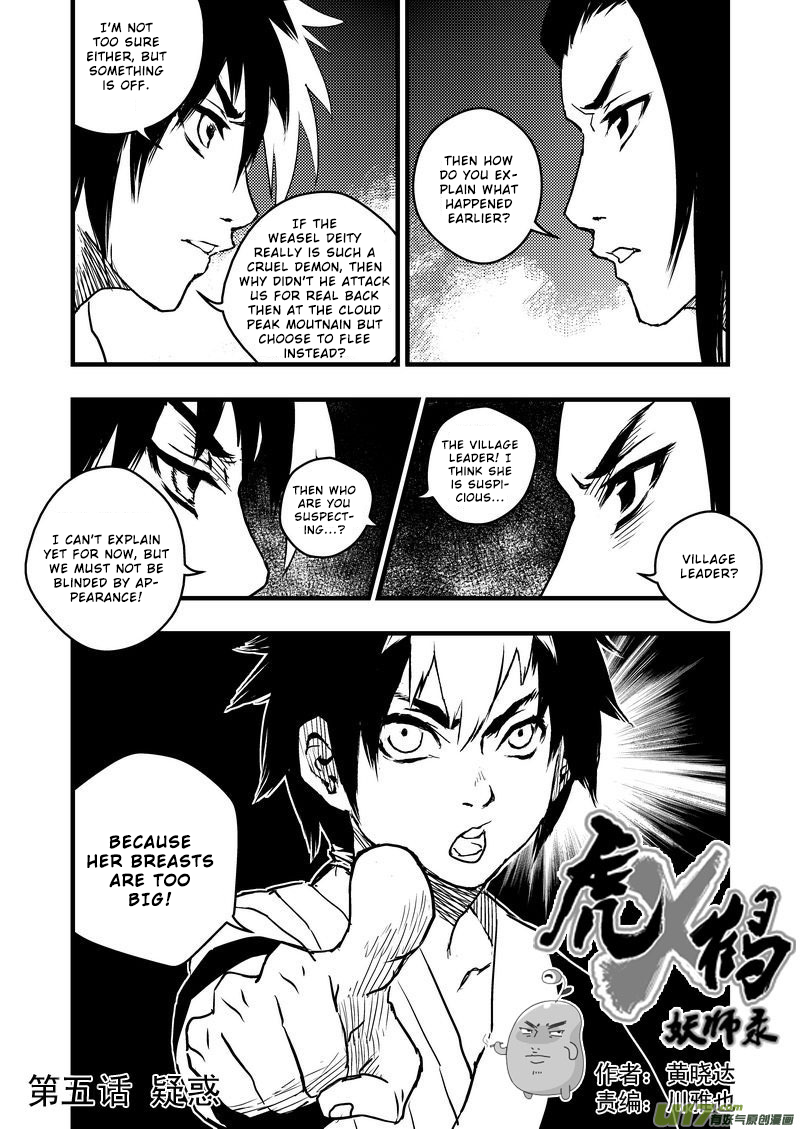 Tiger x Crane Ch. 5 第2页