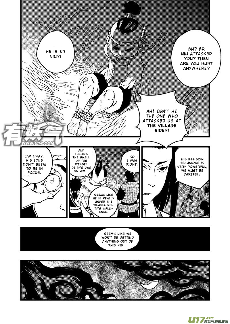 Tiger x Crane Ch. 5 第12页