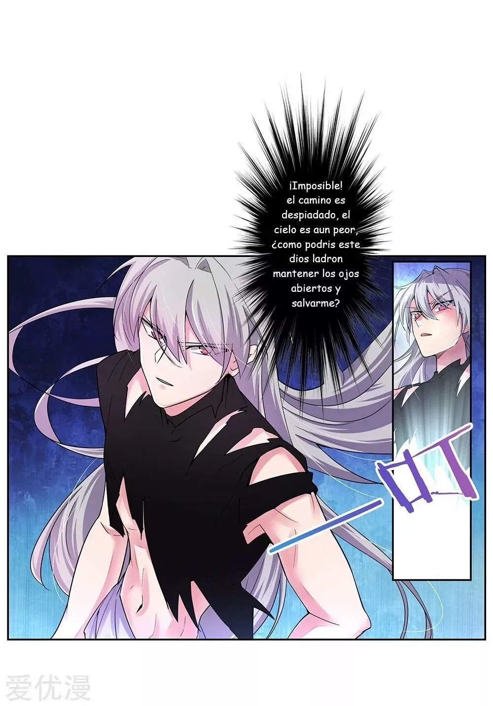 Above All Gods Ch. 2 第12页