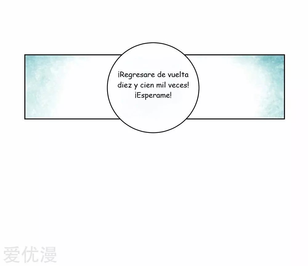 Above All Gods Ch. 2 第16页