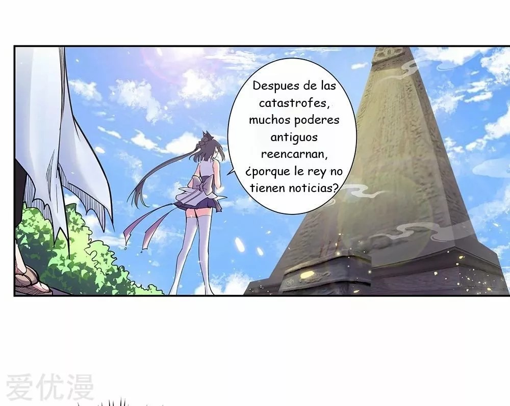 Above All Gods Ch. 2 第24页
