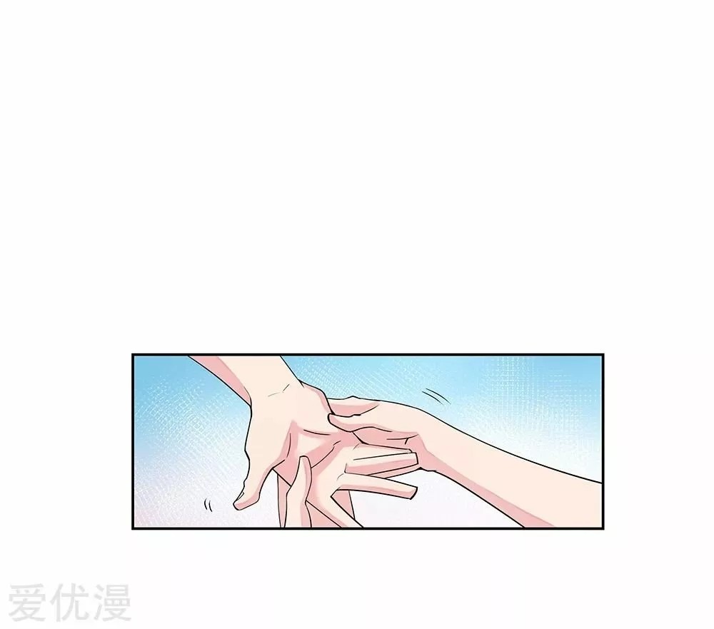 Above All Gods Ch. 2 第35页
