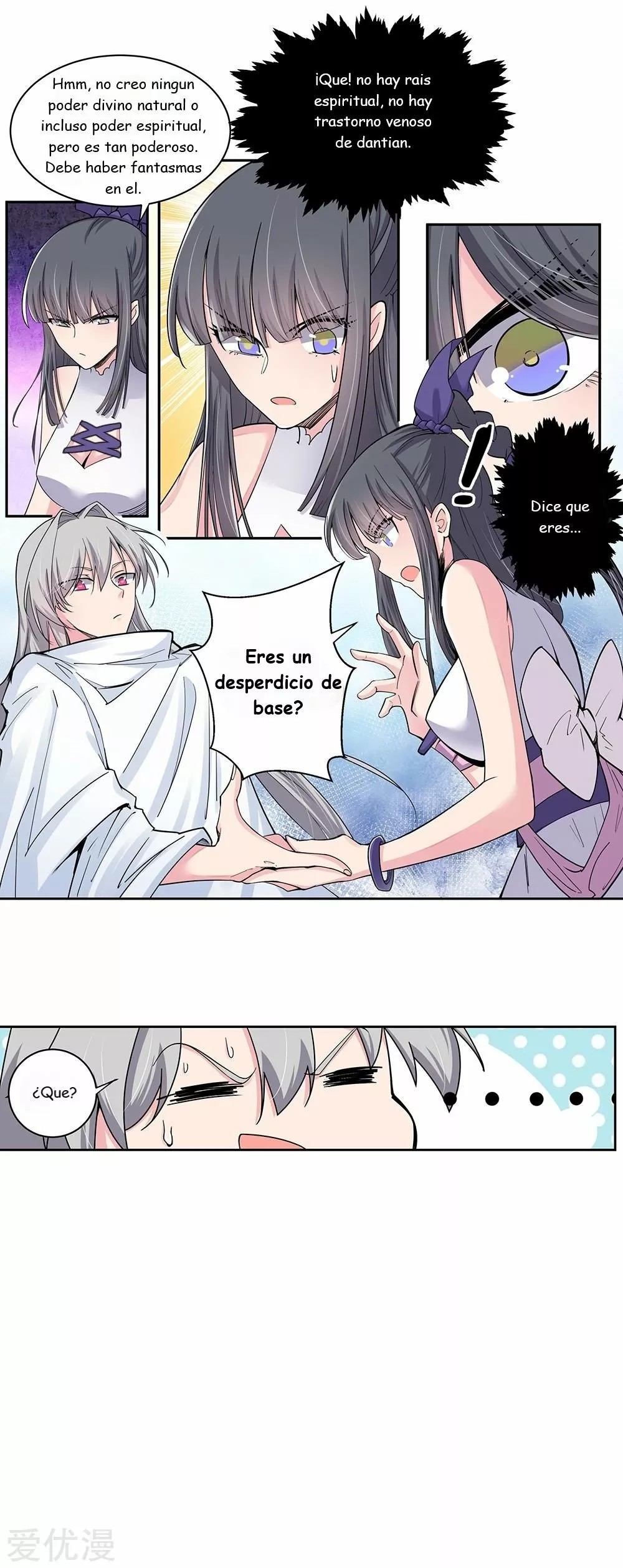 Above All Gods Ch. 2 第36页