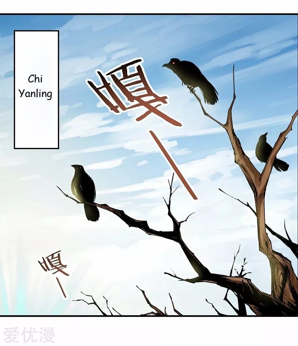 Above All Gods Ch. 2 第5页