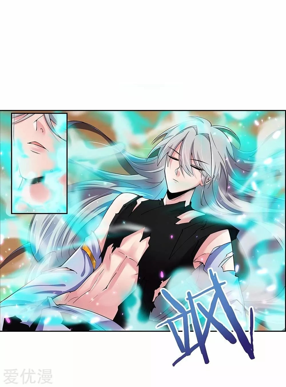 Above All Gods Ch. 2 第8页