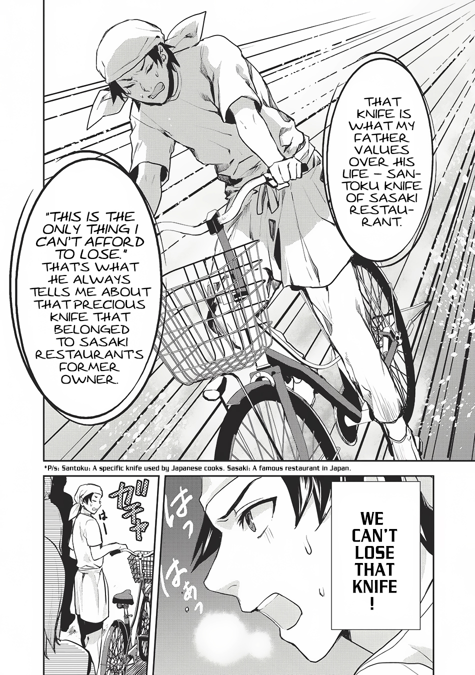 Isekai Ryouridou 第7页