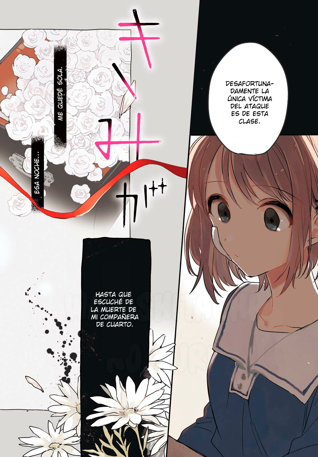 Kimi ga Shinu made Koi o Shitai Es un placer 第3页