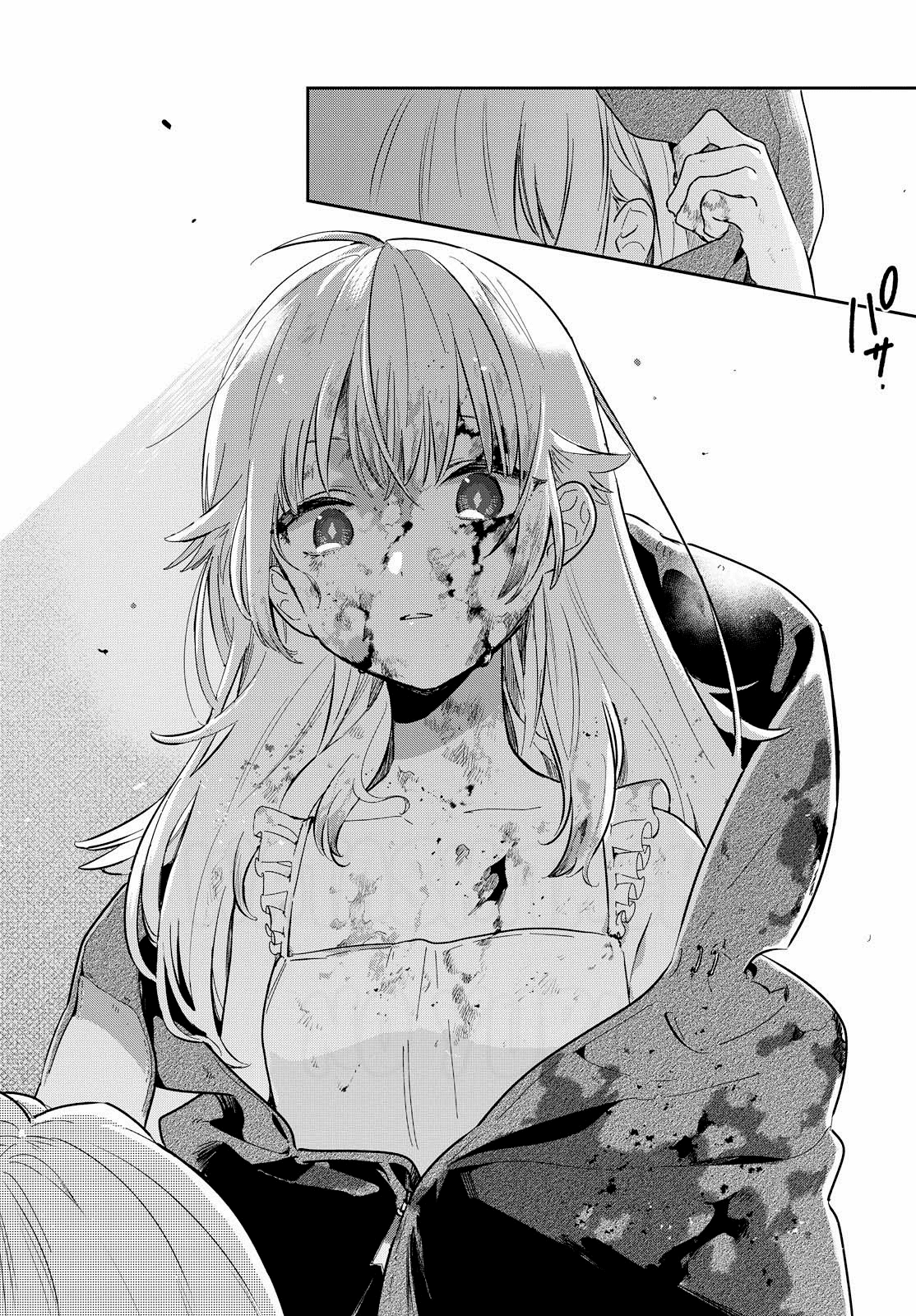 Kimi ga Shinu made Koi o Shitai Es un placer 第22页