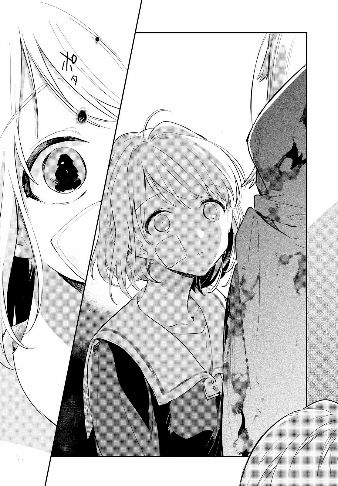Kimi ga Shinu made Koi o Shitai Es un placer 第23页