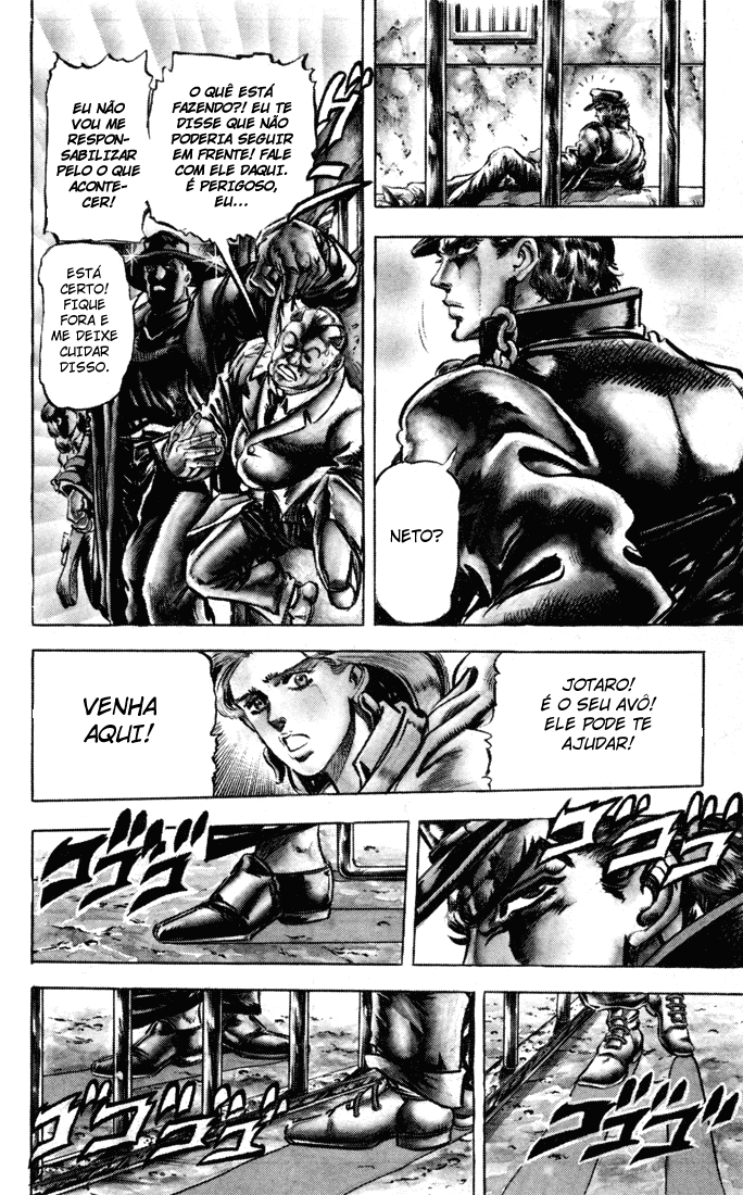 JoJo's Bizarre Adventure Part 3 - Stardust Crusaders Vol. 1 Ch. 2 第11页