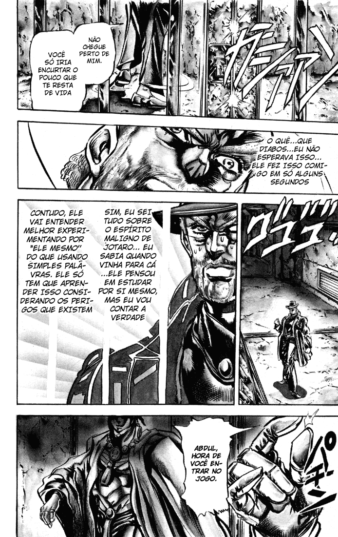 JoJo's Bizarre Adventure Part 3 - Stardust Crusaders Vol. 1 Ch. 2 第15页