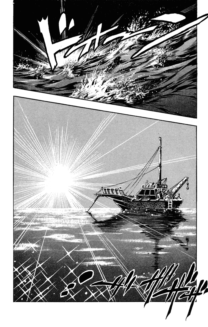 JoJo's Bizarre Adventure Part 3 - Stardust Crusaders Vol. 1 Ch. 2 第4页