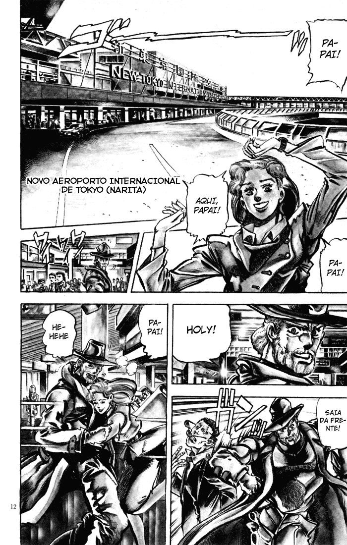 JoJo's Bizarre Adventure Part 3 - Stardust Crusaders Vol. 1 Ch. 2 第6页