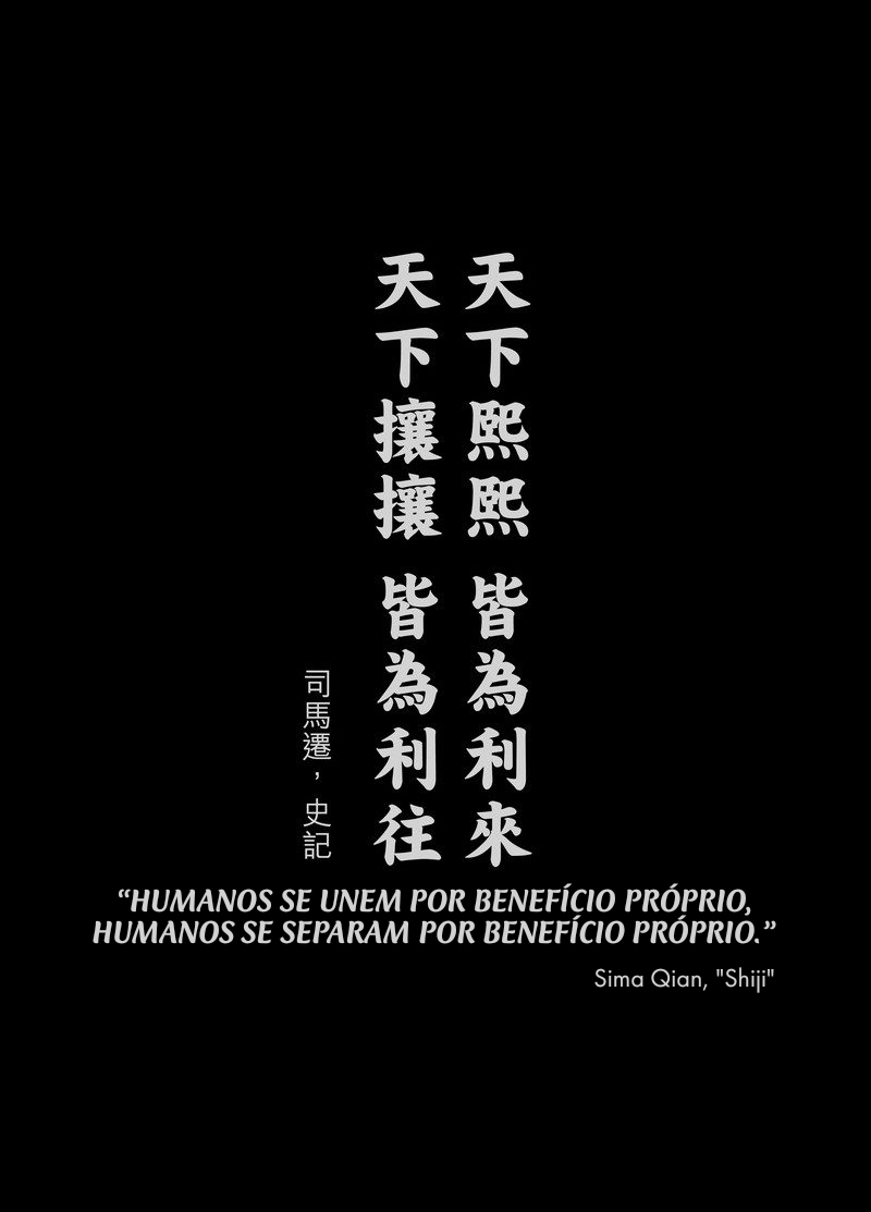 Blades of the Guardians Tao Ma & Qizinha 第3页
