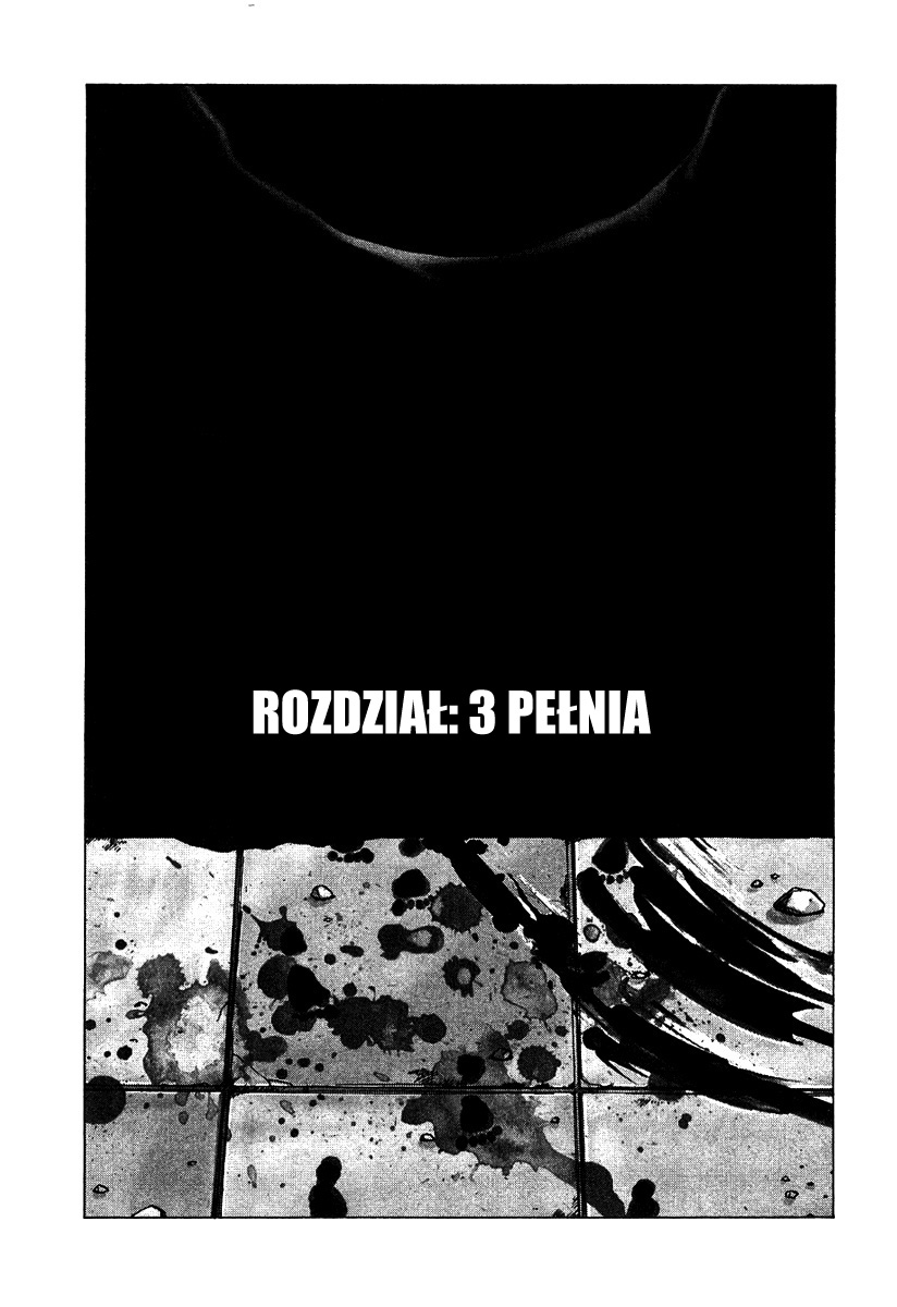 Sprite Pełnia 第1页