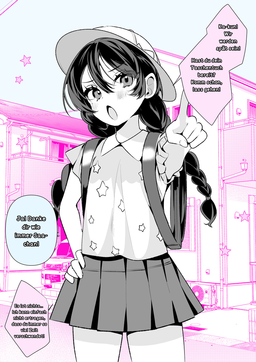 Cool na Tsuma no Saa-chan Meine Kindheitsfreundin, Saa-chan 第1页