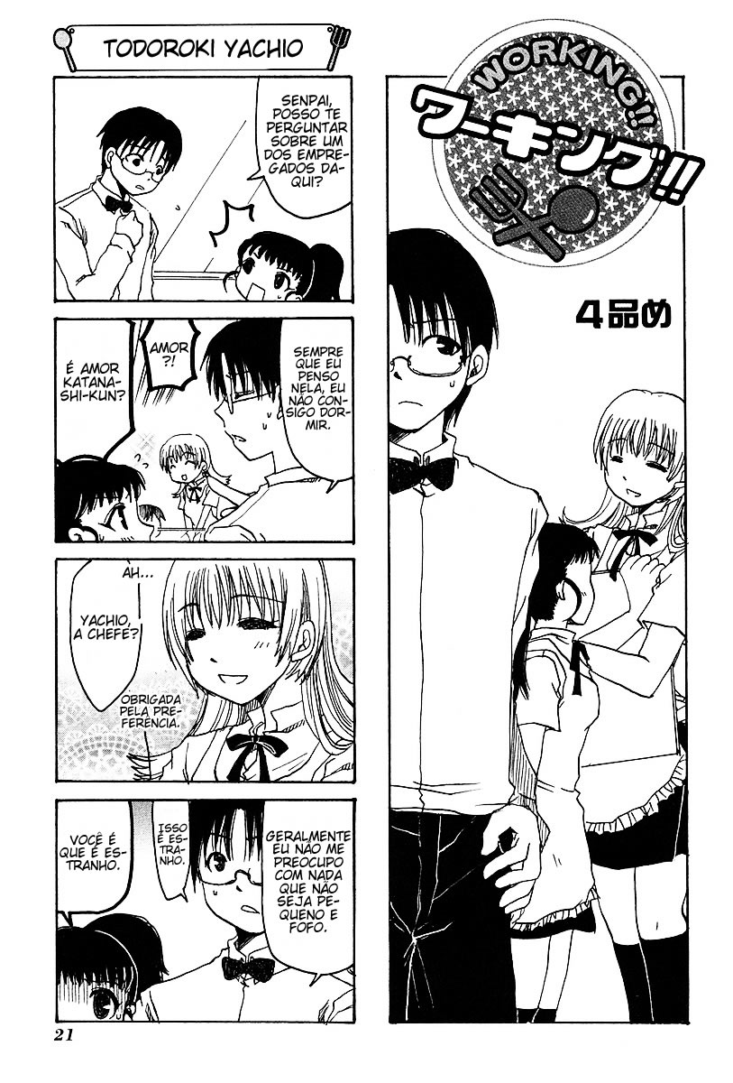 WORKING!! Vol. 1 Ch. 4 第1页