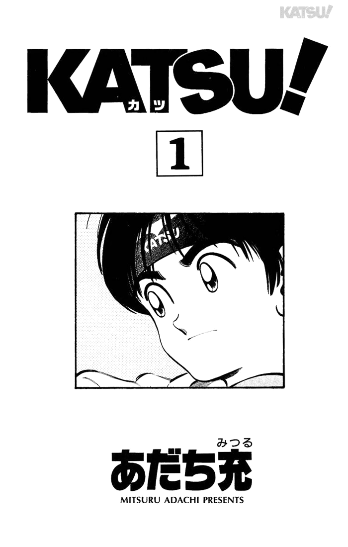 Katsu! Nie jesteśmy sobie obcy 第3页