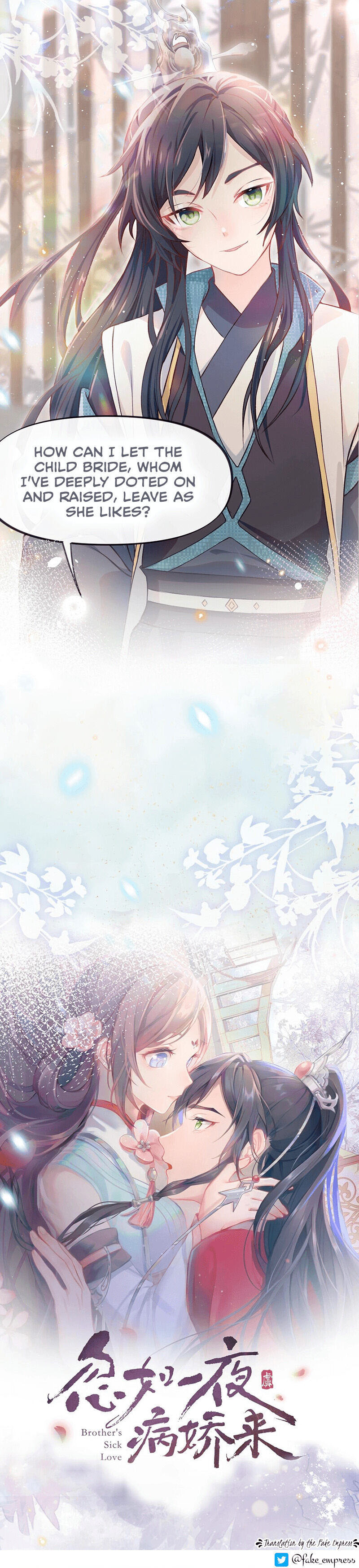 Brother's Sick Love Prologue - Black-bellied stepbrother's tricks 第8页