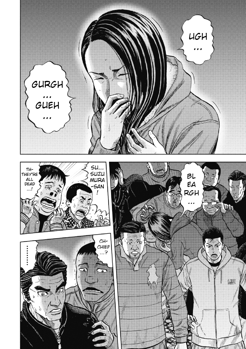 Monkey Peak Yano Gate 第2页