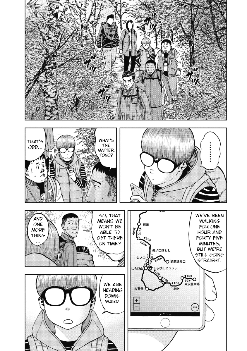 Monkey Peak Yano Gate 第15页