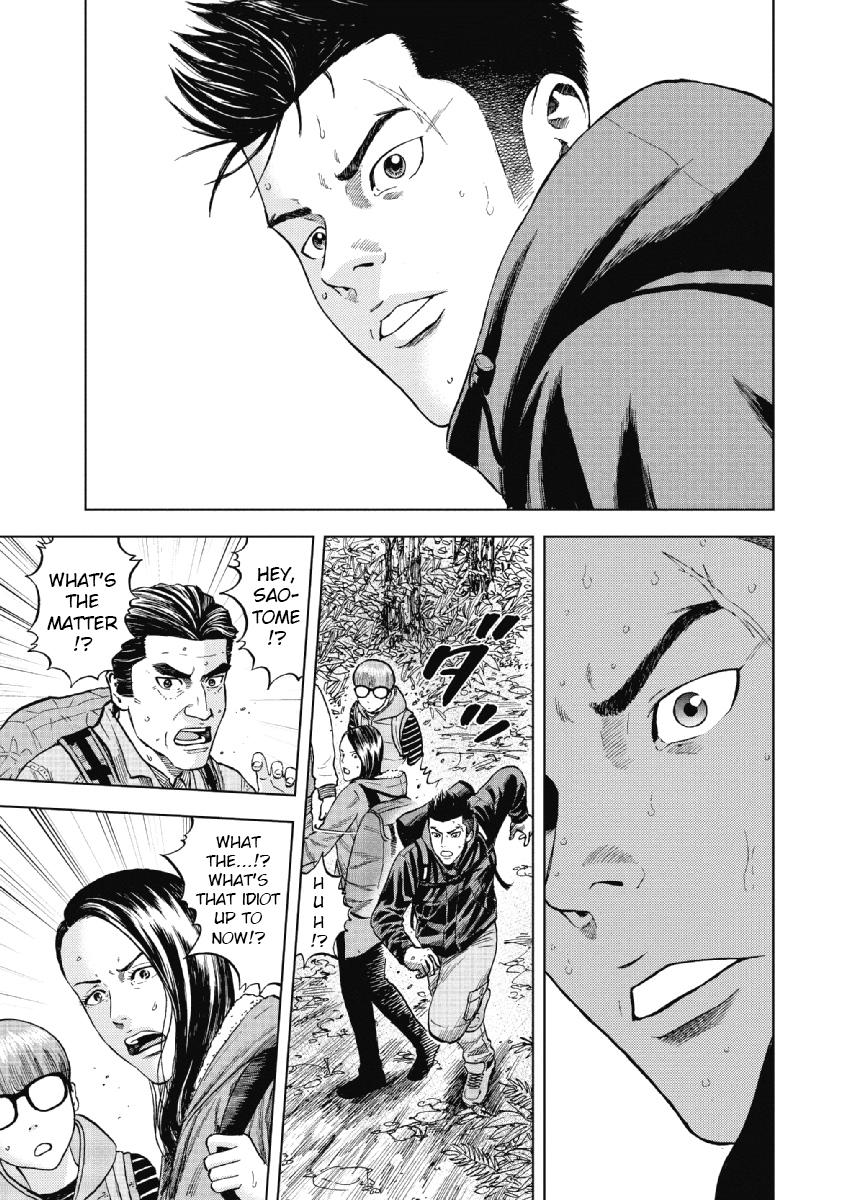 Monkey Peak Yano Gate 第17页