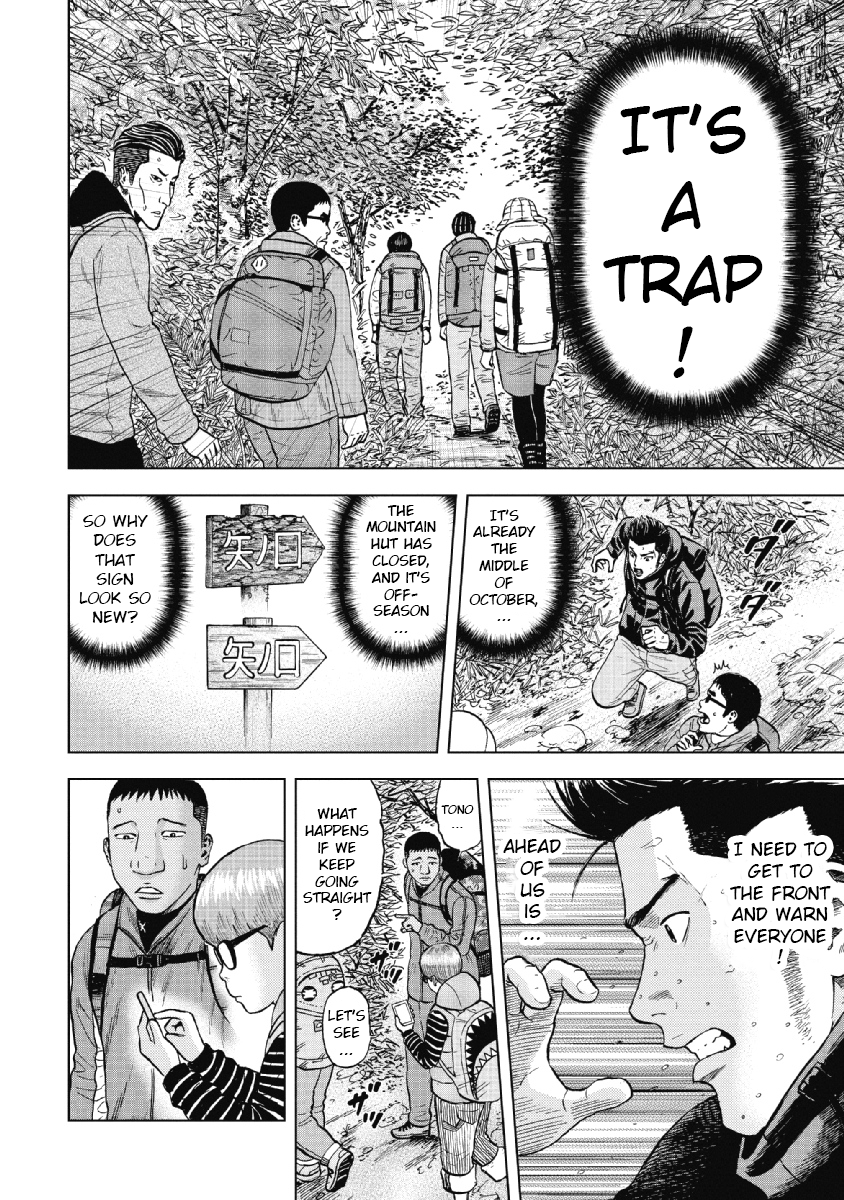 Monkey Peak Yano Gate 第18页