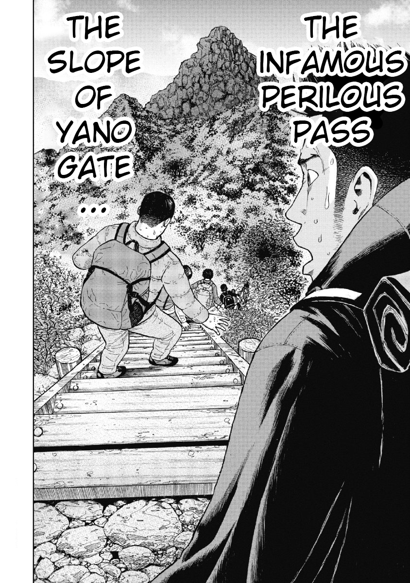 Monkey Peak Yano Gate 第20页
