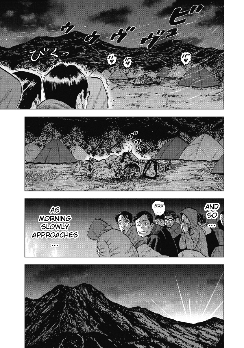 Monkey Peak Yano Gate 第9页
