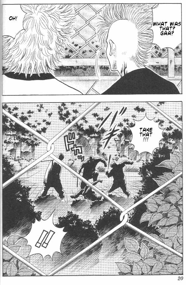 Bremen Run away! 第16页