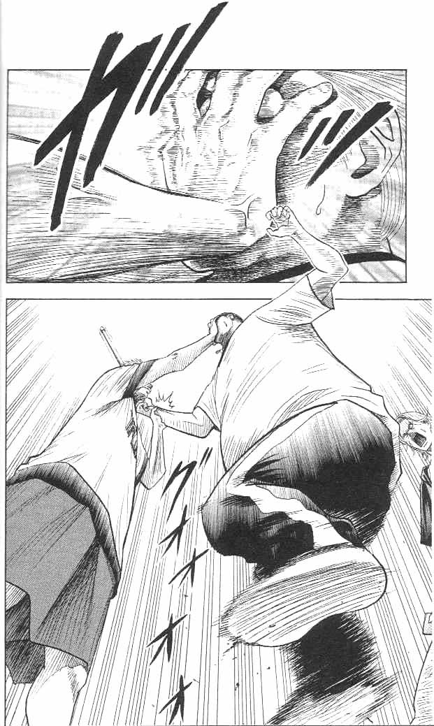 Bremen Run away! 第22页
