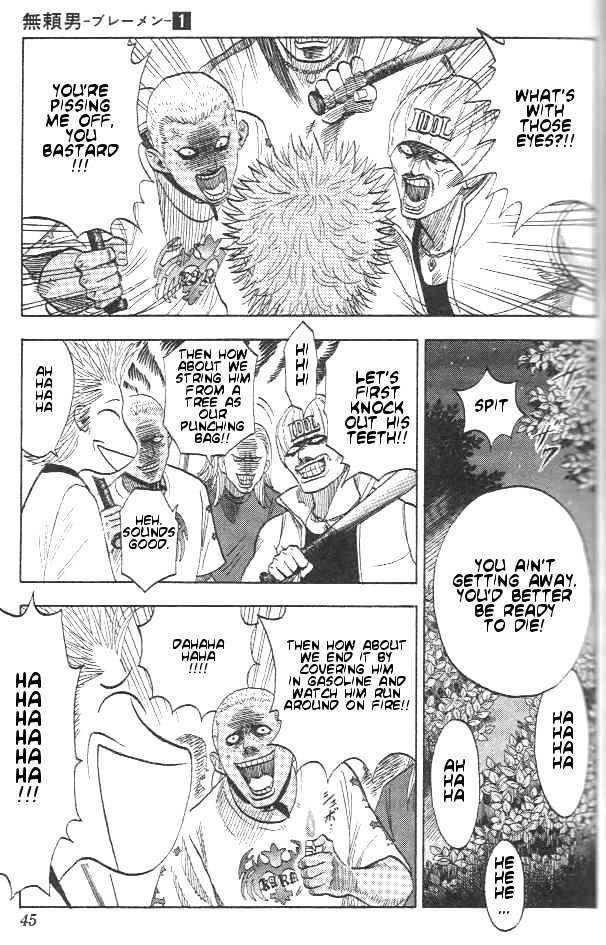 Bremen Run away! 第41页