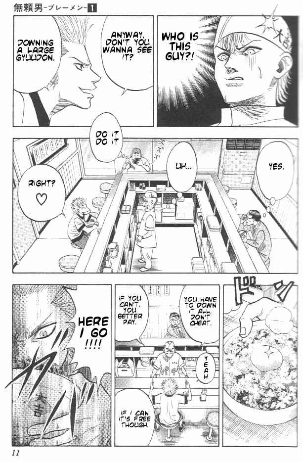 Bremen 第7页