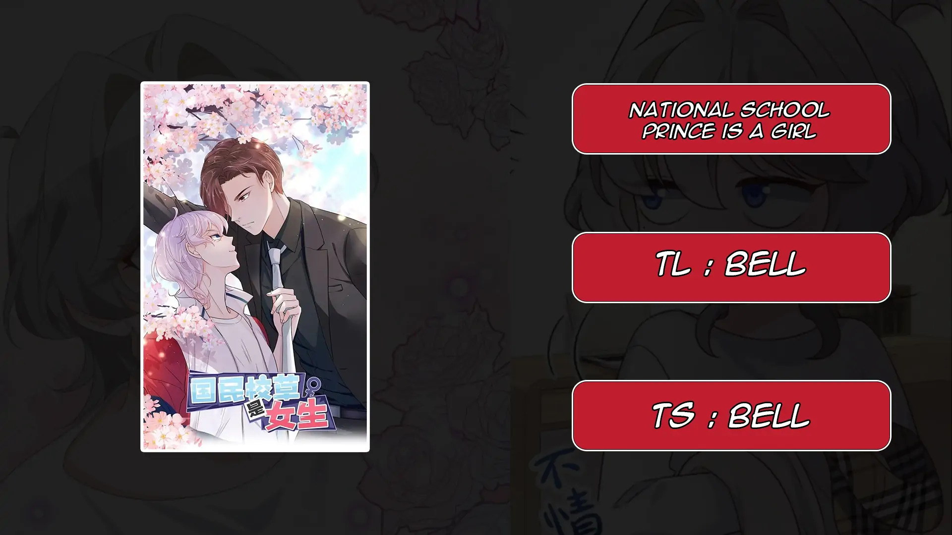 National School Prince is a Girl Chapter 3 第1页